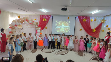 Выпускной 2025 Выпускной 2025.